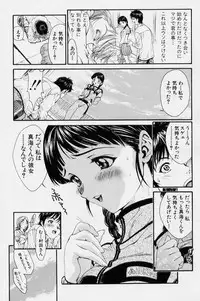 [Shirataki Shun] Onnanoko