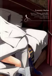 (C81) [DESORDEN (Kirihara Subako)] Luxury Suite (Katekyo Hitman REBORN!)