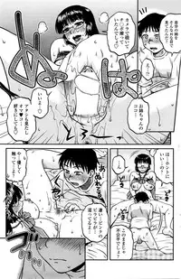 COMIC Penguin Club Sanzokuban 2016-01