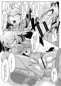 [Guild Plus (tatsuya)] Hashibiro Asobi (Kemono Friends) [Digital]