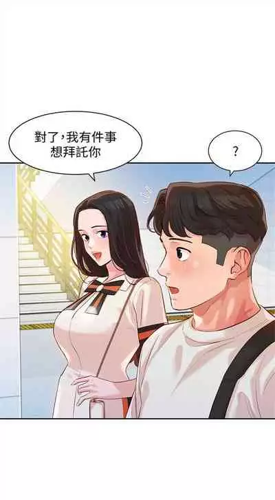 [週六] [husky team & 金老頭] [新作] 女神寫真 1-18 官方中文（連載中）