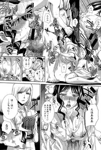 [Itaba Hiroshi] Hitachinaka-ke no Tsuma Ch. 1-3