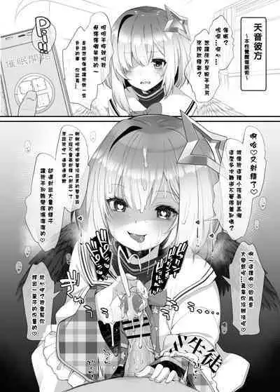 [French letter (Fujisaki Hikari)] C100 Kaijou Gentei Omakebon (Various) [Digital] [Chinese] [君日本語本當上手漢化組。改2]