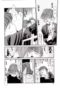 [Nekogen] Reibai Shounen Negative Lovers 3