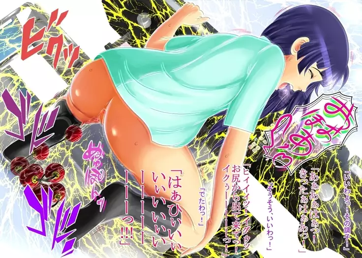 Kuroneko Saimin Choukyou