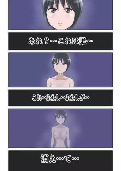 [イケね娘食堂 (イケね娘)] イケね娘食堂総集編 悪盛り～性獣達の宴～