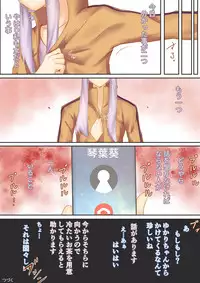 [Niche] ゆかマキSwitch