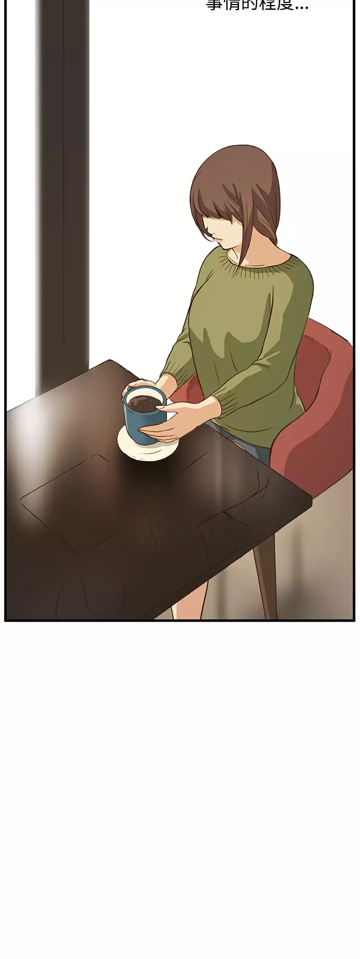 Si-Eun 诗恩 Ch.1~6