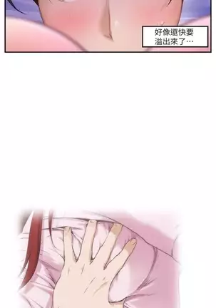 S-Mate 1-86 官方中文（連載中）