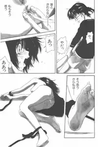 [Wang-Pac] Kanojo ga Tsunagareta Hi