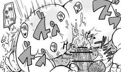 [Tonda] Enkyorix (Soushuuhen) [Chinese] [不可视汉化]