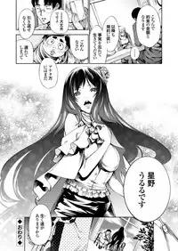 COMIC Grape Vol. 62