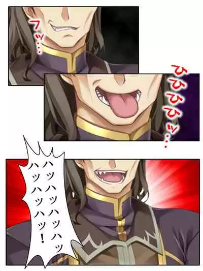 異世界で女神を寝取って淫紋●教 2巻