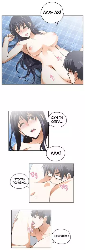 Секс-клуб Гл.0-24