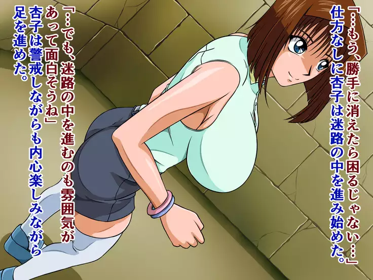 Mahoutsukai no Meikyuu