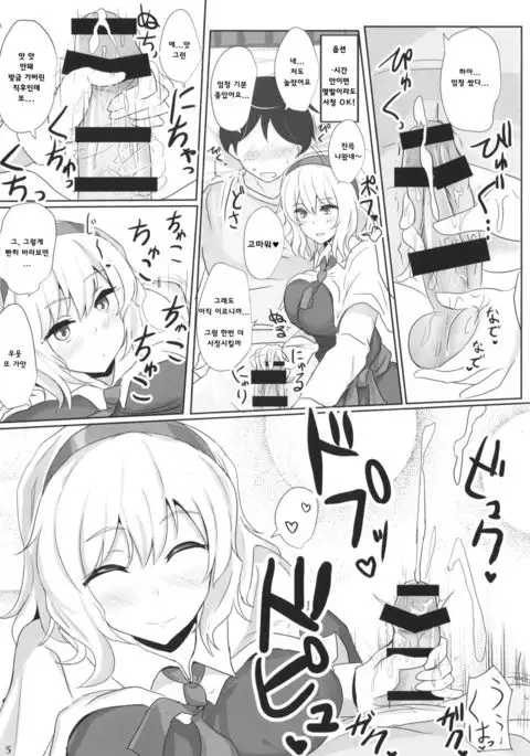 Alinuki | 아리누키