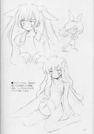 Iroiro。YaKeKuSoBon