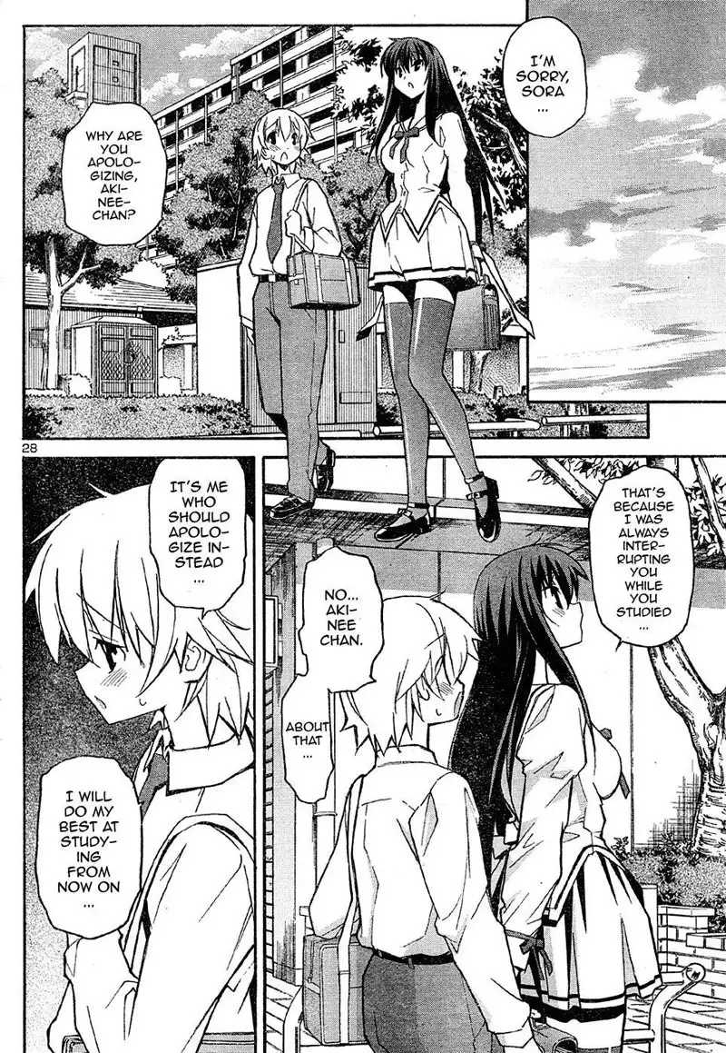 Aki Sora Ch14 - Private Lesson