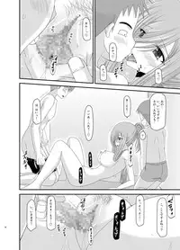 [valssu (Charu)] Melon ga Chou Shindou! R Soushuuhen III (Tales of the Abyss) [Digital]