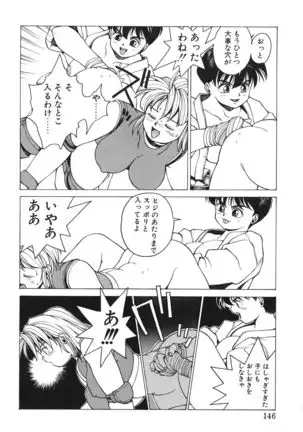 Punky Knight ~Pinky Phaia~