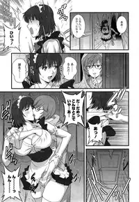 [Saigado] Hitozuma Jokyoushi Main-san Ch. 1-14