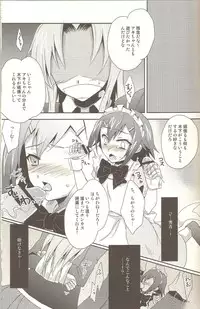 (C78) [Heatwave (Yuuhi)] Baka mo Toose ba Otoko Daze! 2 (Baka to Test to Shoukanjuu)