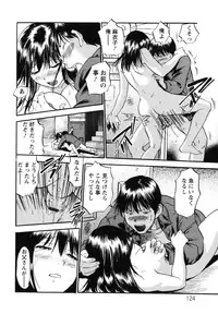 [The Seiji] The Shiro Muchi - Yawahada Chookyoo Manual -