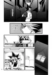 (C88) [Quartzshow (hari)] RE:WW4 AURORA Shirizu Sairoku-Shuu (Yu-Gi-Oh!)