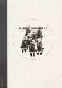 (C61) [GADGET (Various)] Hoshi ni negai wo | Wish Upon a Star (Various)