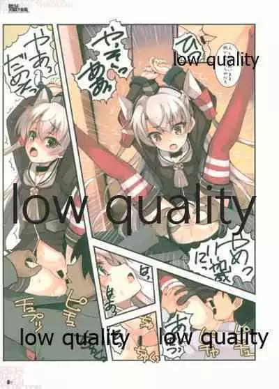 (我、夜戦に突入す!) [R-WORKS (浪州建博)] 吹けよ天駆ける風 (艦隊これくしょん -艦これ-)