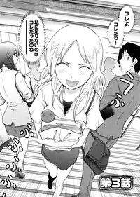 [Ohmi Takeshi] Lo~Magi ~Waga Yuku Hanumeri no Taikai~