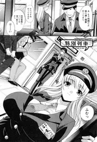 [Itaba Hiroshi] Kosu Kano