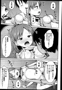 COMIC Europa 2014-11