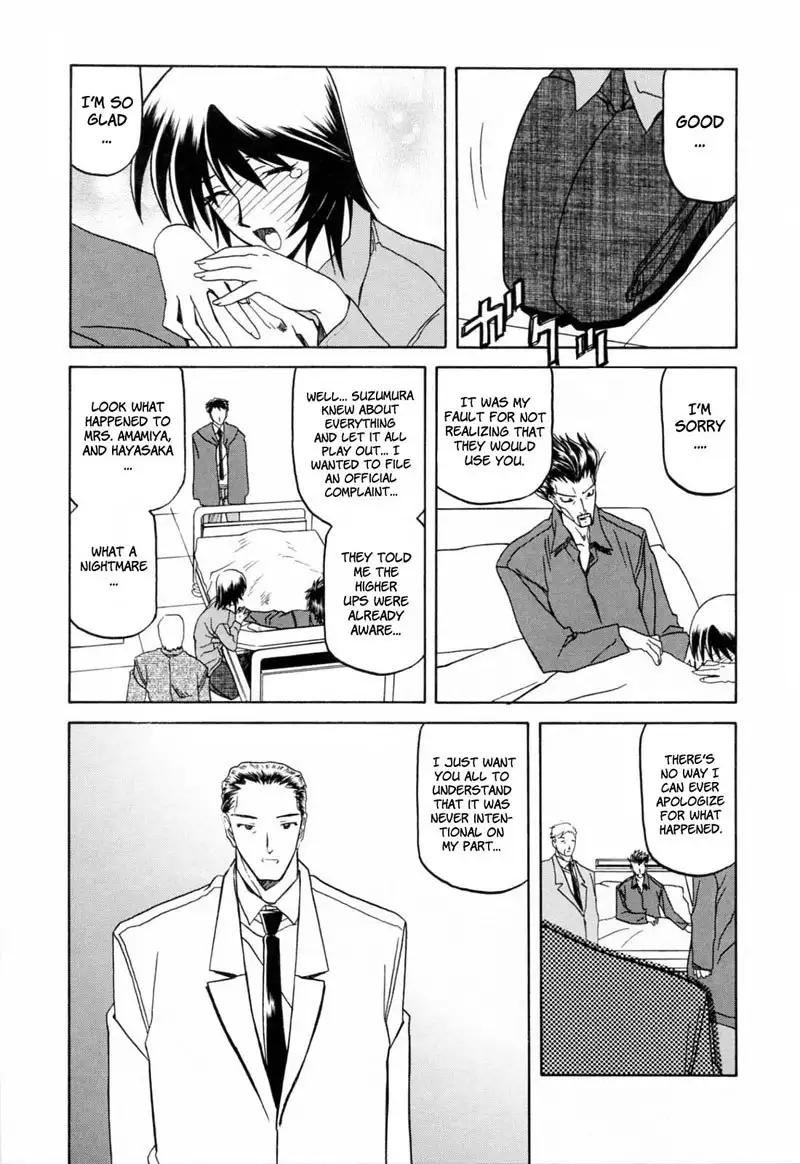 Readiness Chapter 13