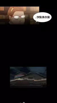 Three sisters 三姐妹Ch.13~18 (Chinese)中文