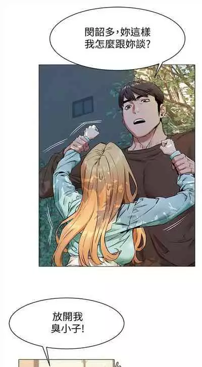 （周5）冲突 1-78 中文翻译 （更新中）