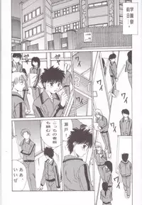 (C57) [Momoiro Settoudan (Yuuki)] If (I"s)