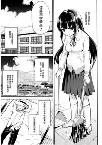 [Simajiya (Shimaji)] akachan ha douyatte kitano? [Chinese] [脸肿汉化组] [Digital]