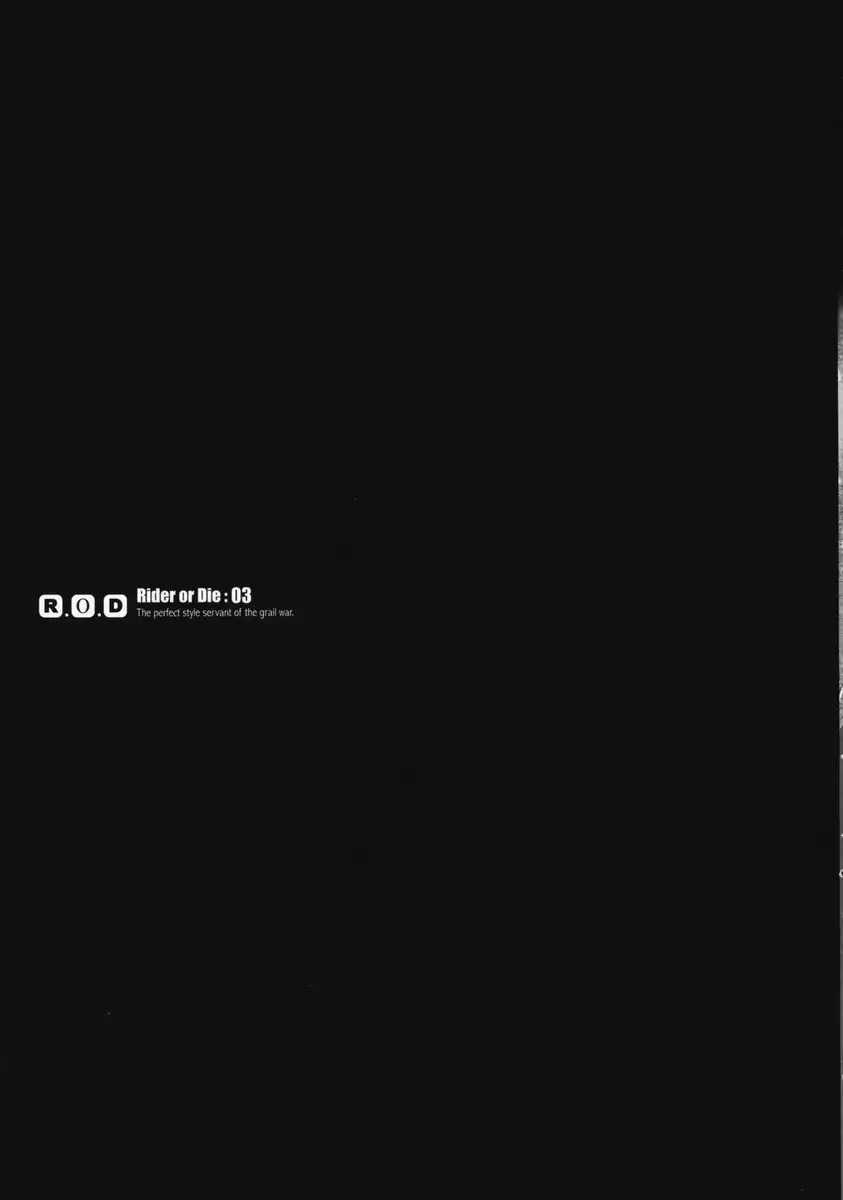 R.O.D 3
