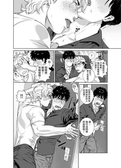 DARKNESS HOUND | 黑暗猎犬 01-06