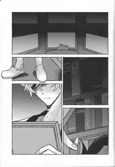 Fukushu-sha ni juko o