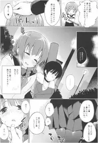 (COMITIA106) [DROP DEAD!! (Minase Syu)] Mizu to Mitsu to, Shoujo no Nioi。Act.3 Perfect review 3