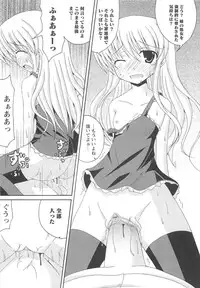 [Anthology] Kinshin Seikan ~Boku wa Shimai no Geboku~