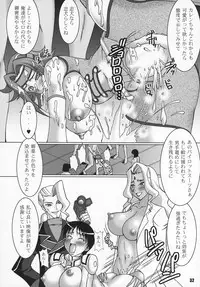 (C72) [RPG COMPANY2 (Various)] Geass Damashii (Code Geass: Lelouch of the Rebellion)