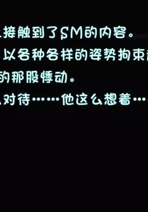 crossdresser mei part1