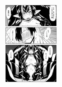 [Hroz] Go Go Kumo Musume.