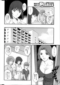 [Saigado] Hitozuma Jokyoushi Main-san Ch. 1-14