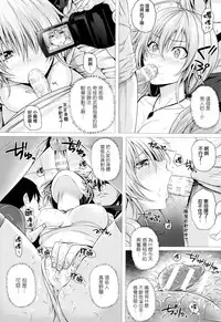 [Simon] Isekai no Mahoutsukai [Chinese] [無邪気漢化組]
