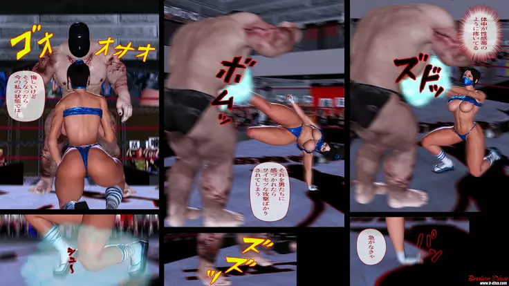 Code Name Battle Edition: Bikini Ninja Ver.