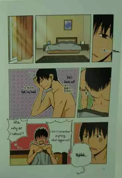 Looking For A Father After Story